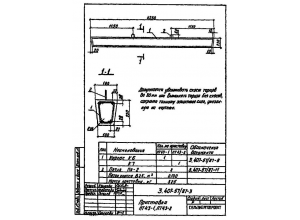 Приставка ПТ 43-2.2