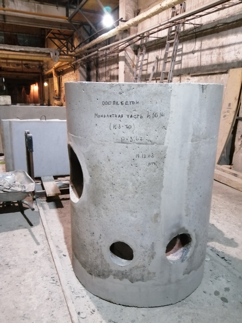 Монолитная часть К 3-40