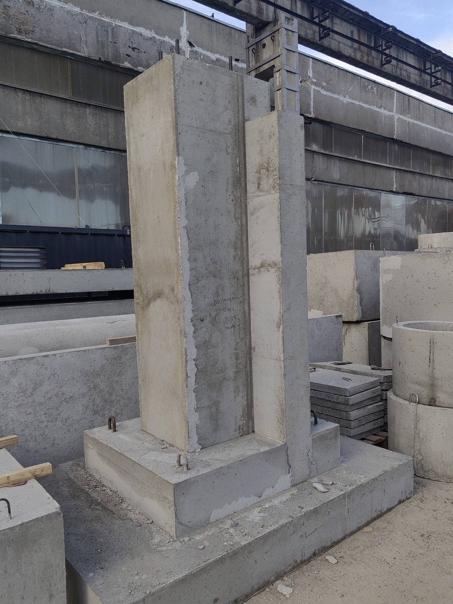 Фундамент ФМ-1