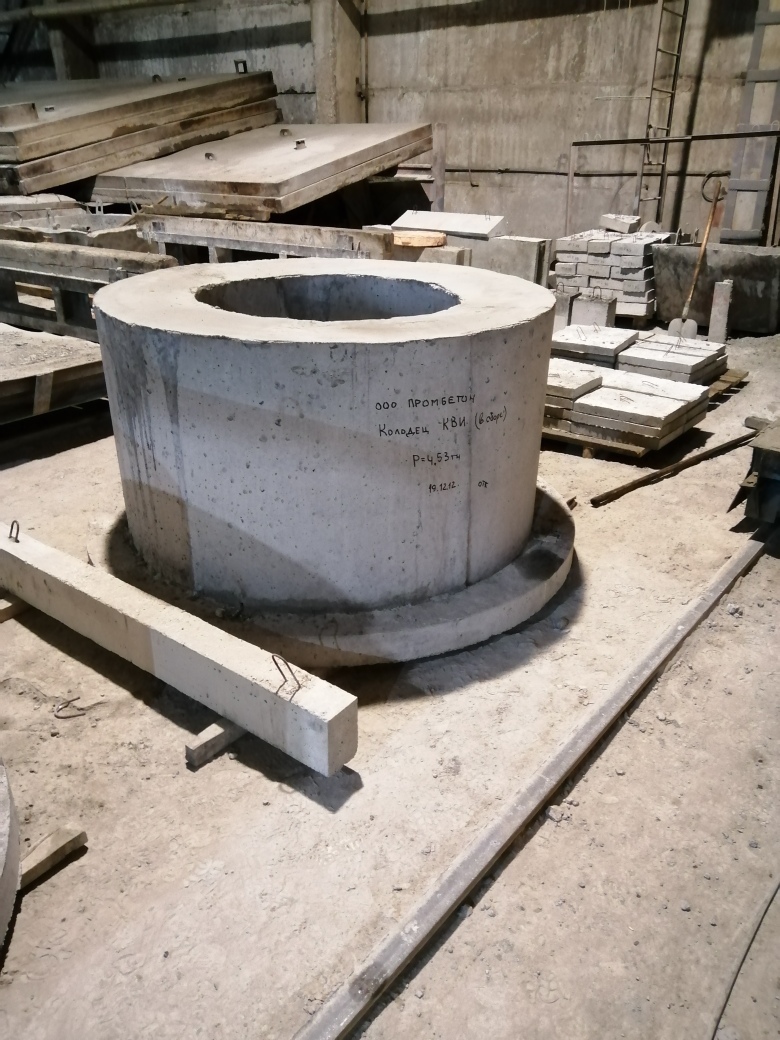 Колодец КВИ