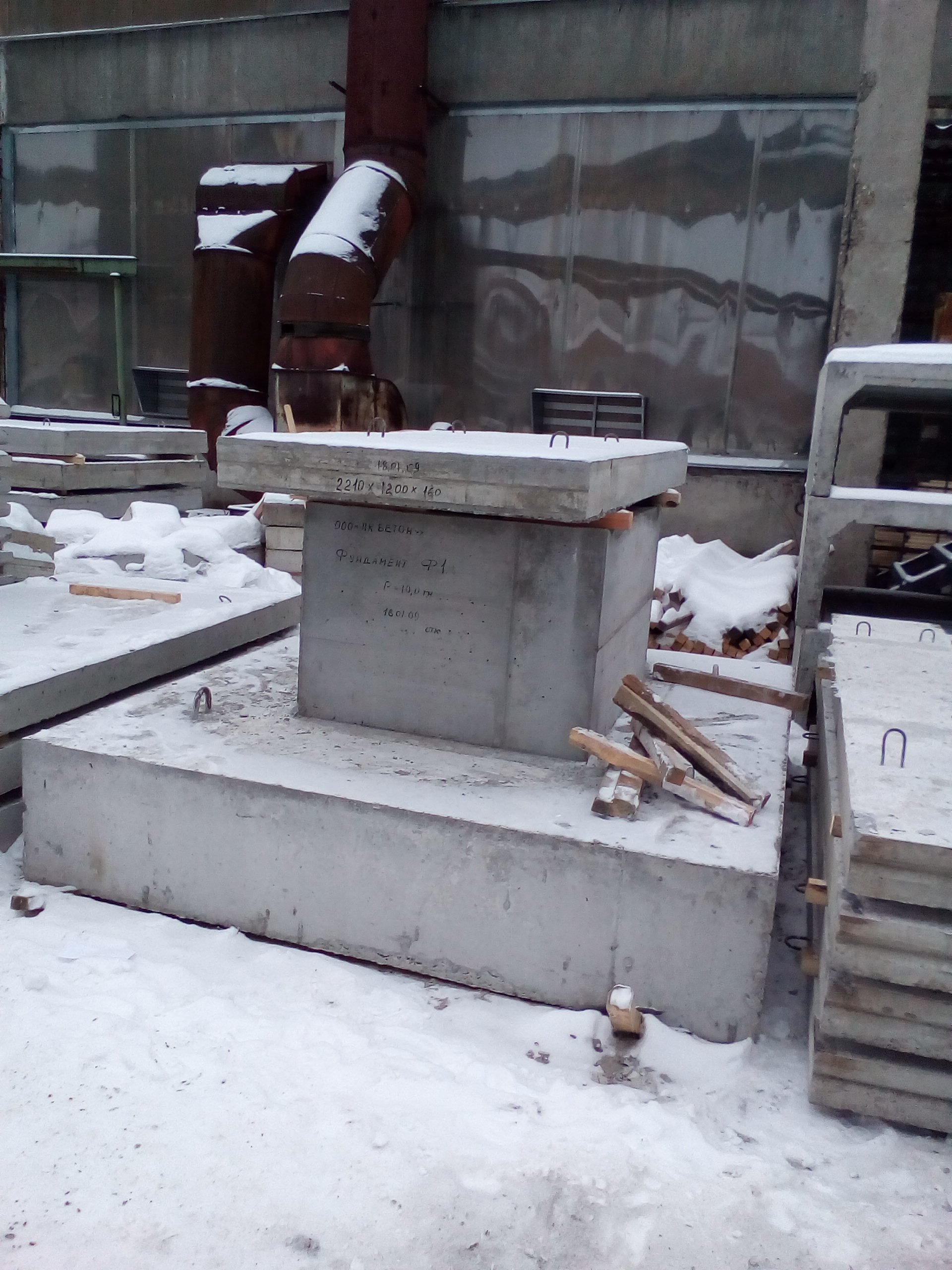 Фундамент Ф 1